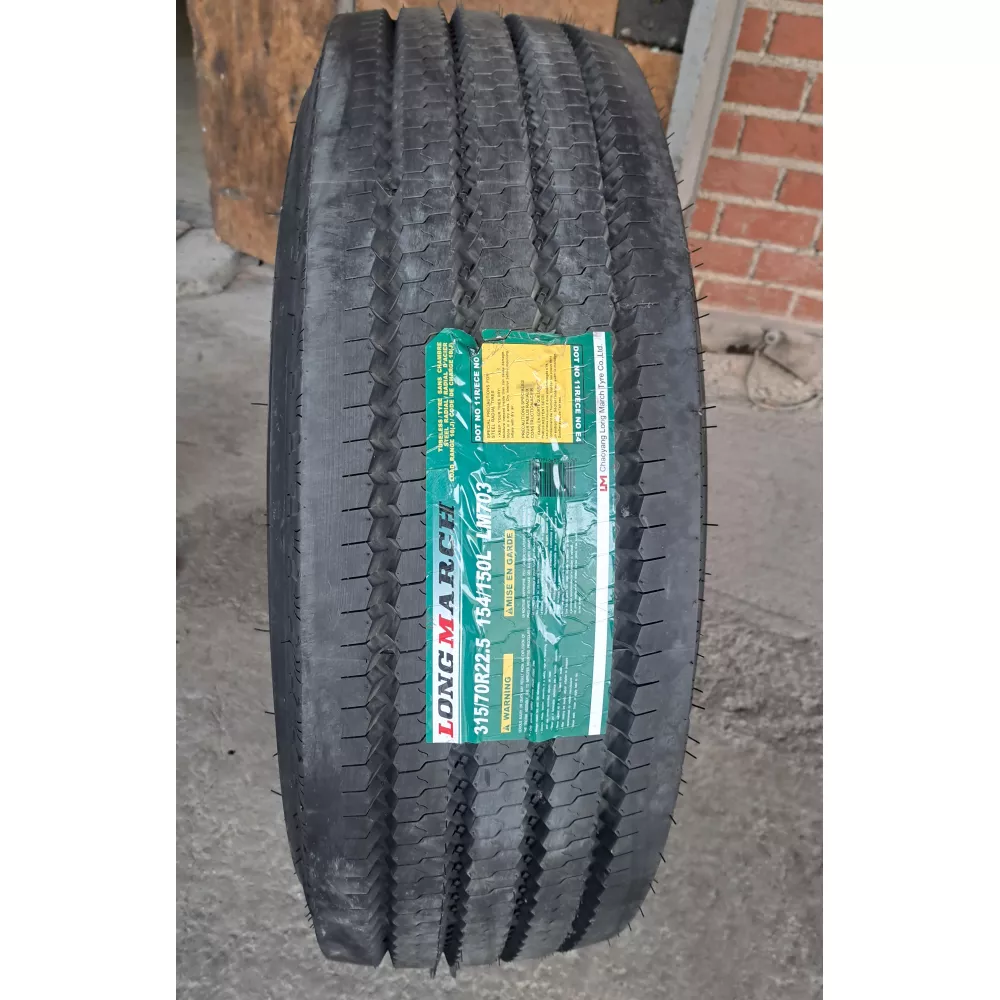 Грузовая шина 315/70 R22,5 Long March LM-703 18PR в Верхнем Тагиле